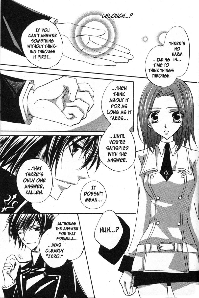 Code Geass - Queen - Vol.3 Chapter 38: All Or Nothing