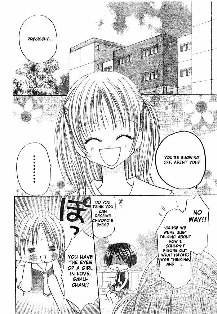 Hanamaru Go! Go! - Vol.2 Chapter 8