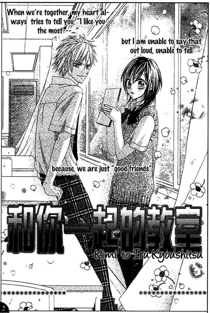 Clash - Vol.1 Chapter 4.5 : Kimi To Iru Kyoushitsu