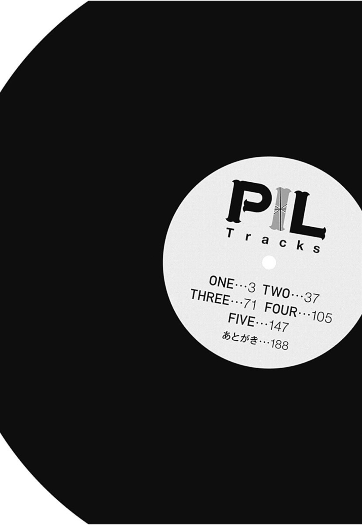 Pil - Vol.1 Chapter 1: One