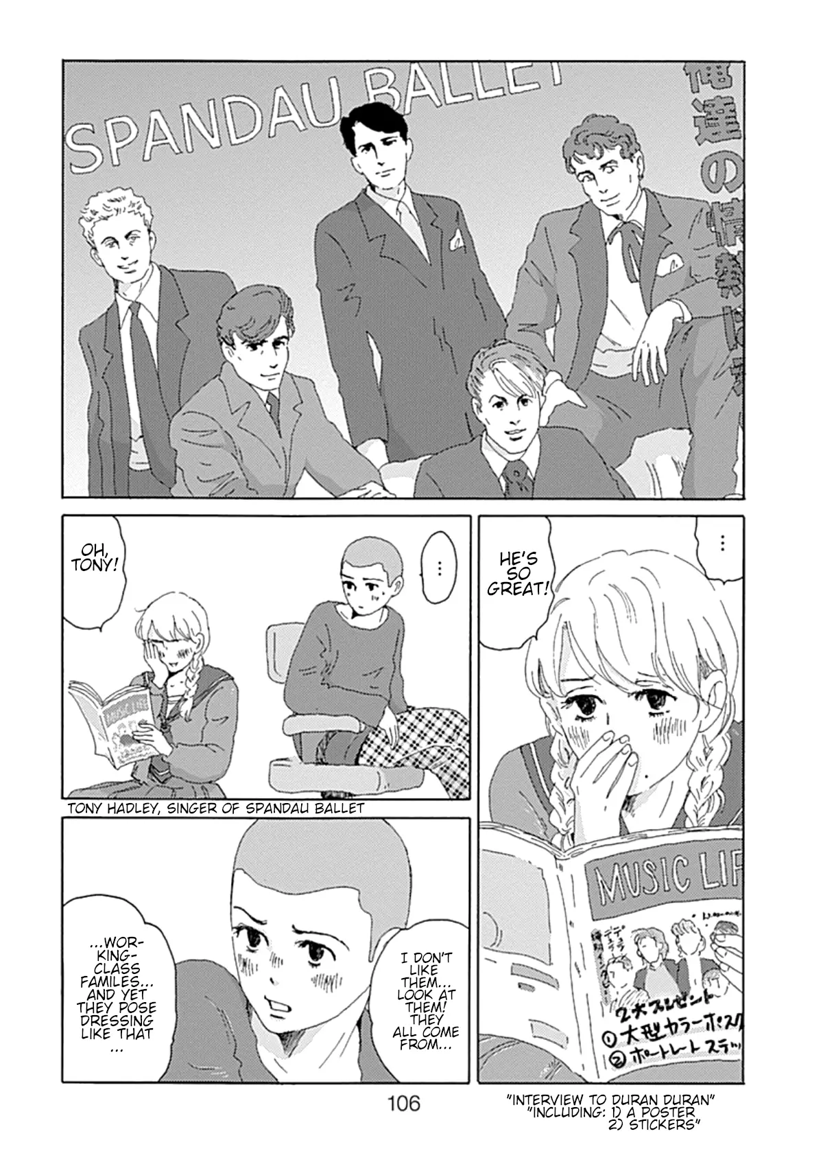 Pil - Vol.1 Chapter 4: Four