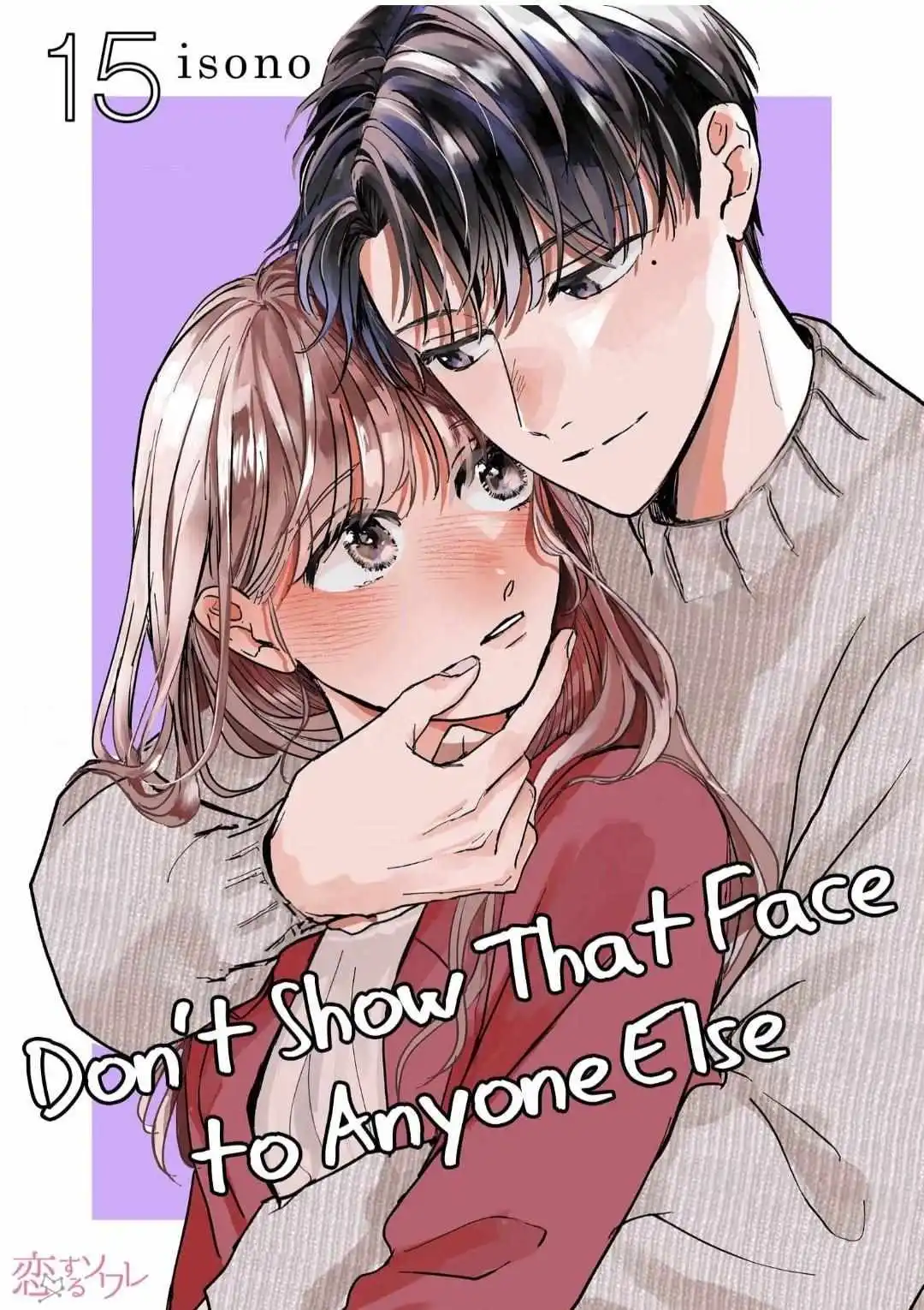 Don't Show That Face To Anyone Else - Chapter 15