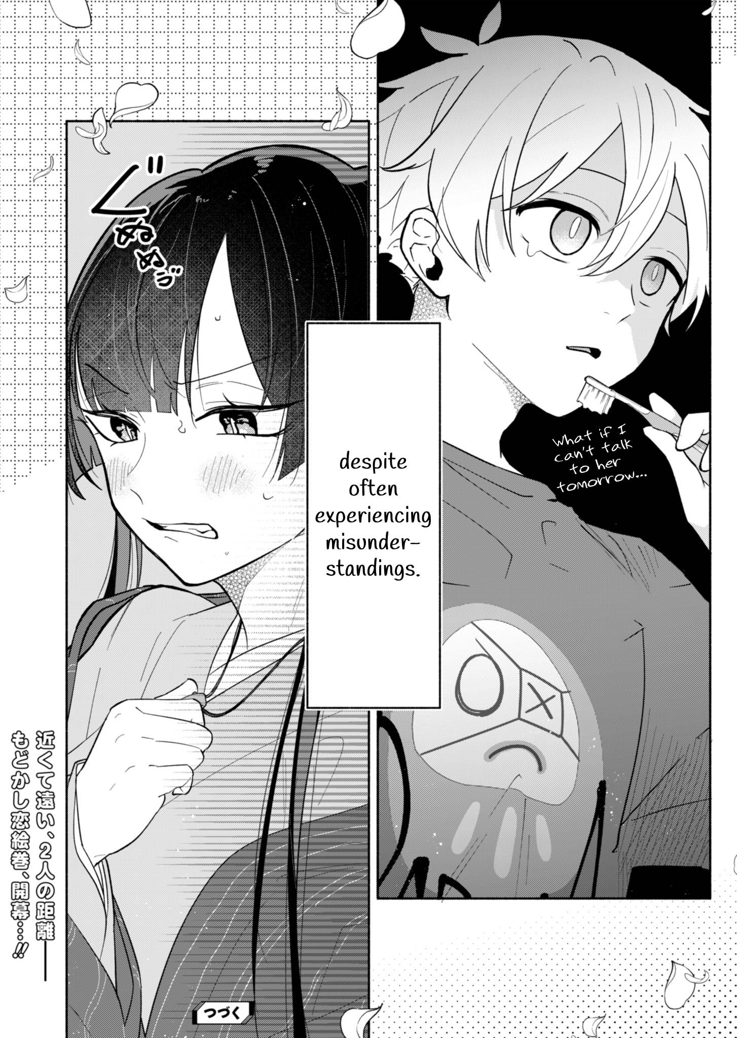 Boku No Ikezuna Konyakusha - Chapter 1