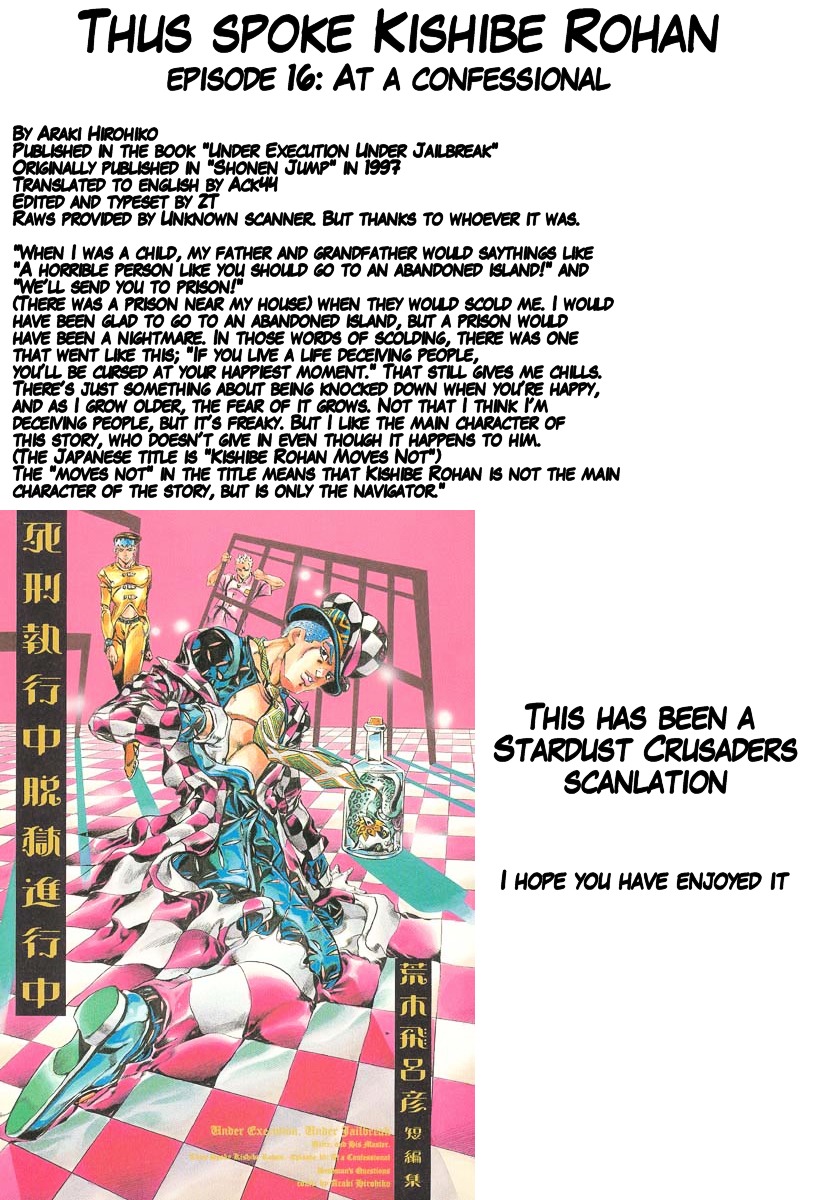 Under Execution Under Jailbreak - Chapter 3 : Thus Spoke Kishibe Rohan