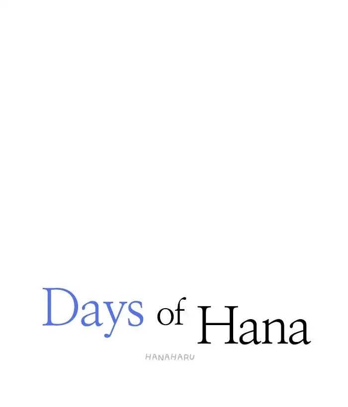 Hana Haru - Chapter 111: Dawn (3)