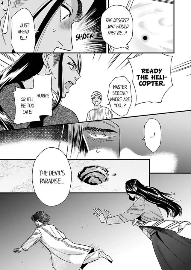 Bokun Wo No Kekkon - Chapter 6