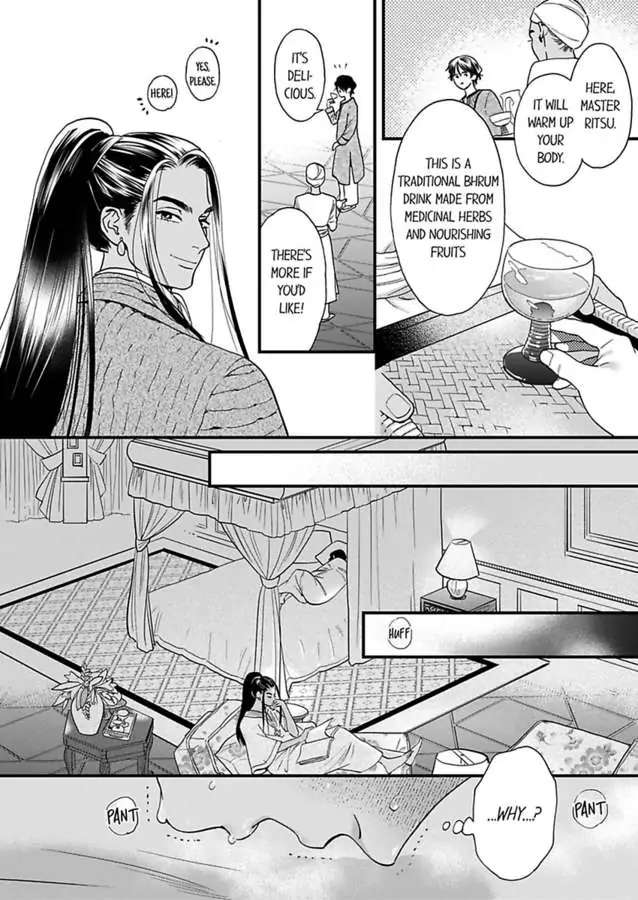 Bokun Wo No Kekkon - Chapter 3