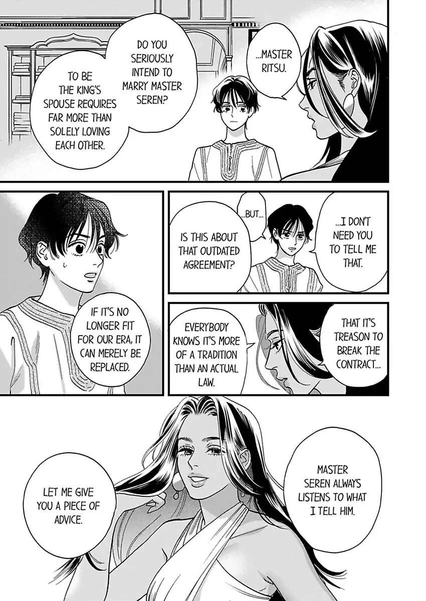 Bokun Wo No Kekkon - Chapter 5