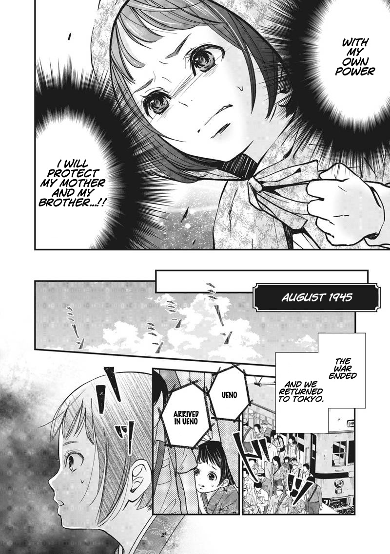 Erabareru Onna Ni Onarinasai - Chapter 1: I Won T Depend On Anyone...!