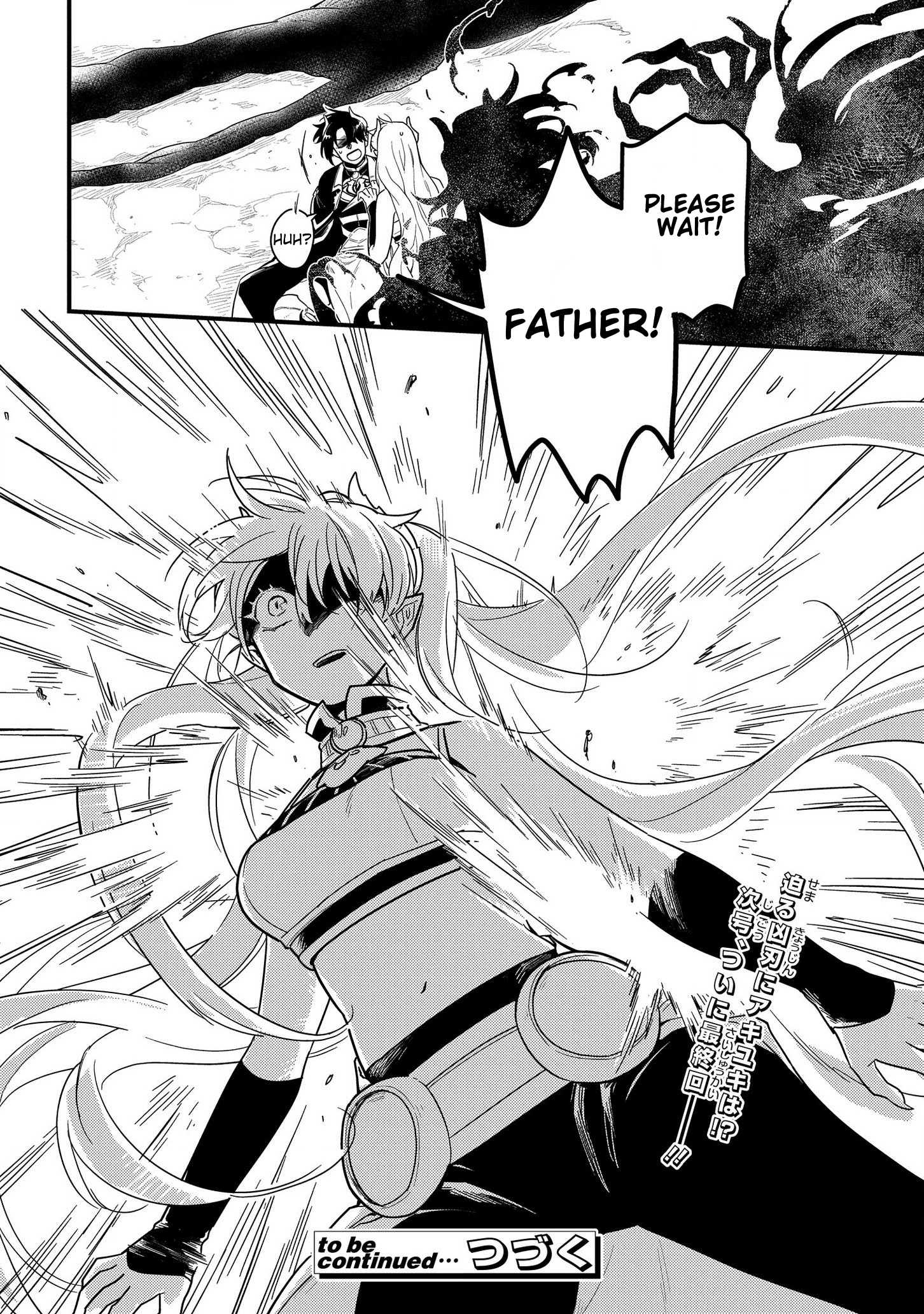 Tensei Shitara Warui Kuni No Musume Deshita - Chapter 12