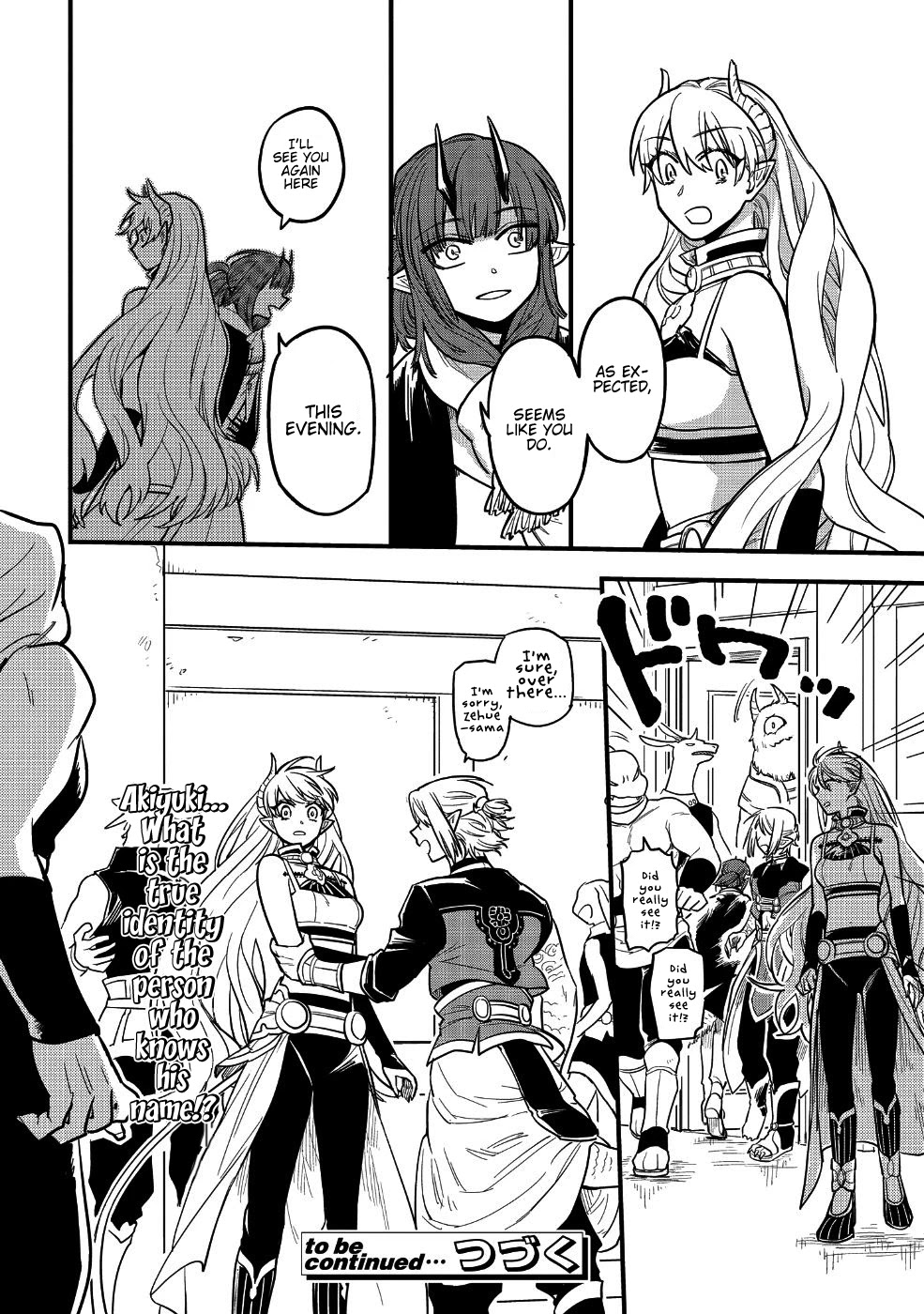 Tensei Shitara Warui Kuni No Musume Deshita - Chapter 5