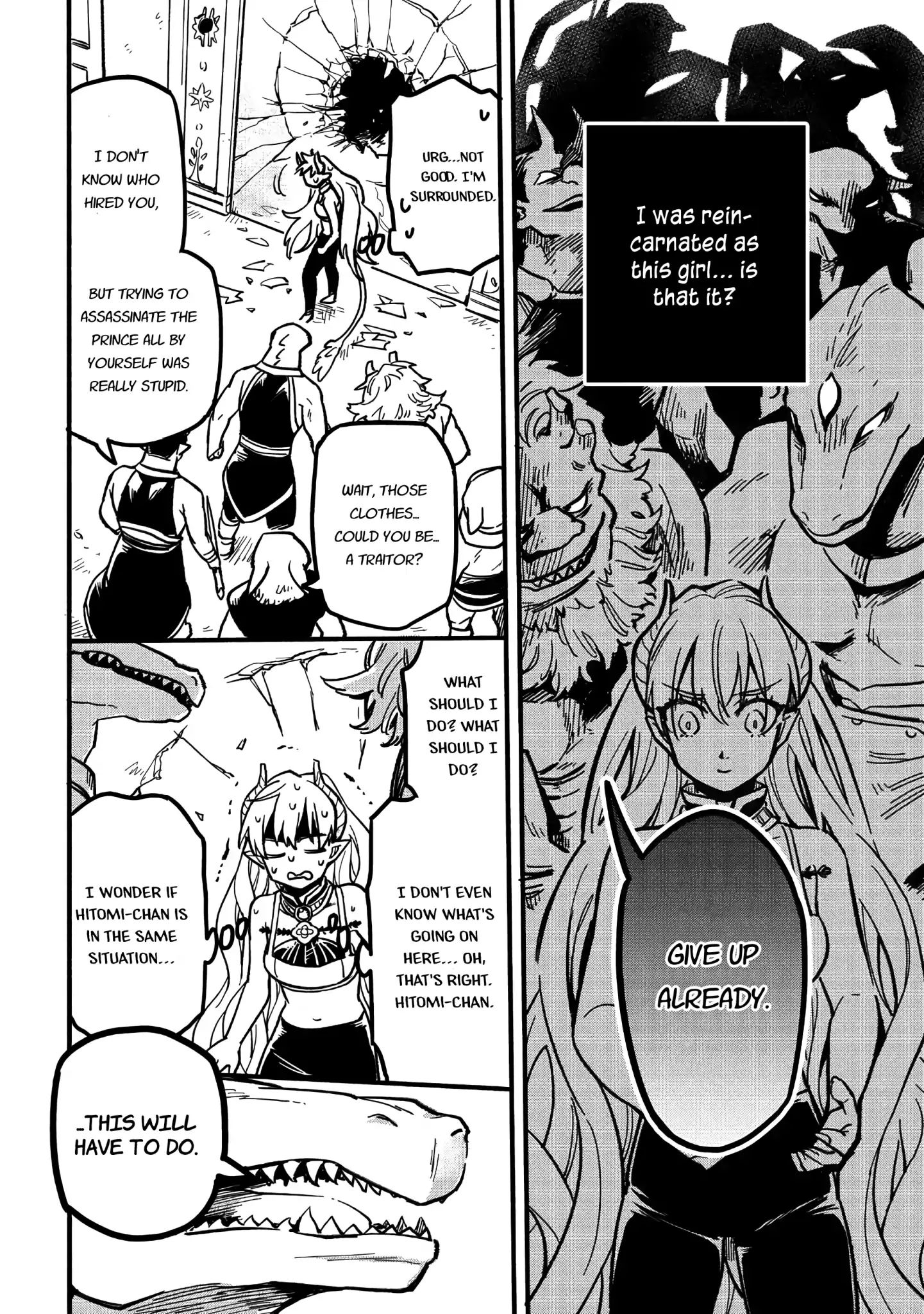 Tensei Shitara Warui Kuni No Musume Deshita - Chapter 1