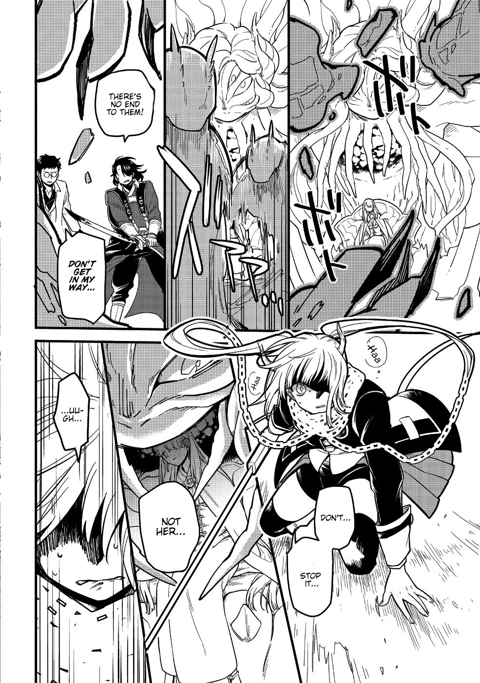 Tensei Shitara Warui Kuni No Musume Deshita - Chapter 6