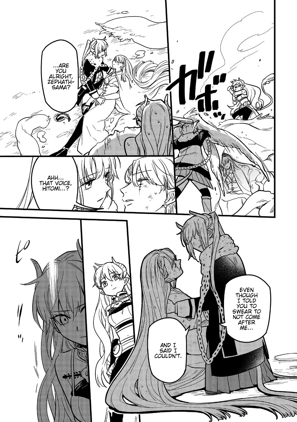 Tensei Shitara Warui Kuni No Musume Deshita - Chapter 6