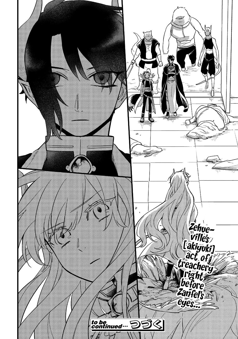 Tensei Shitara Warui Kuni No Musume Deshita - Chapter 6