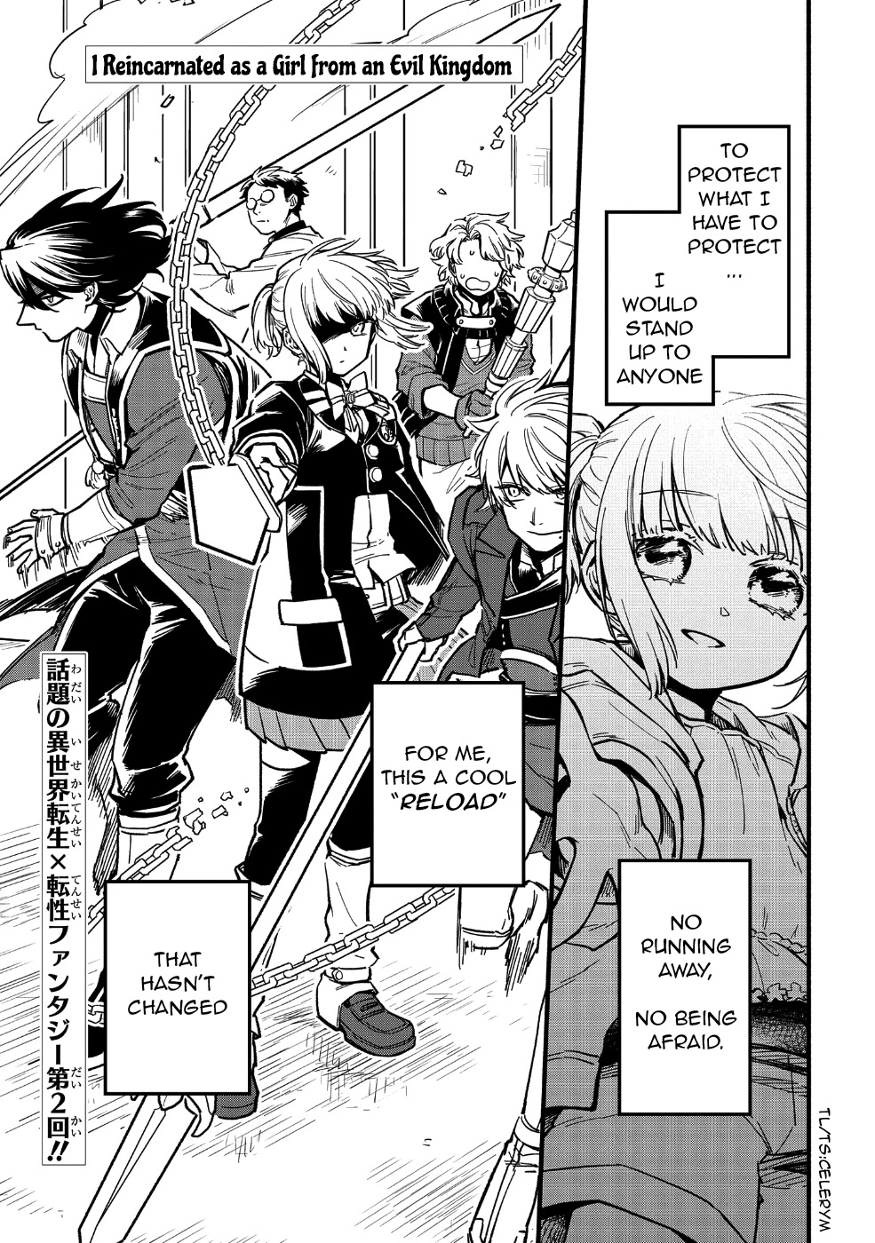 Tensei Shitara Warui Kuni No Musume Deshita - Chapter 2