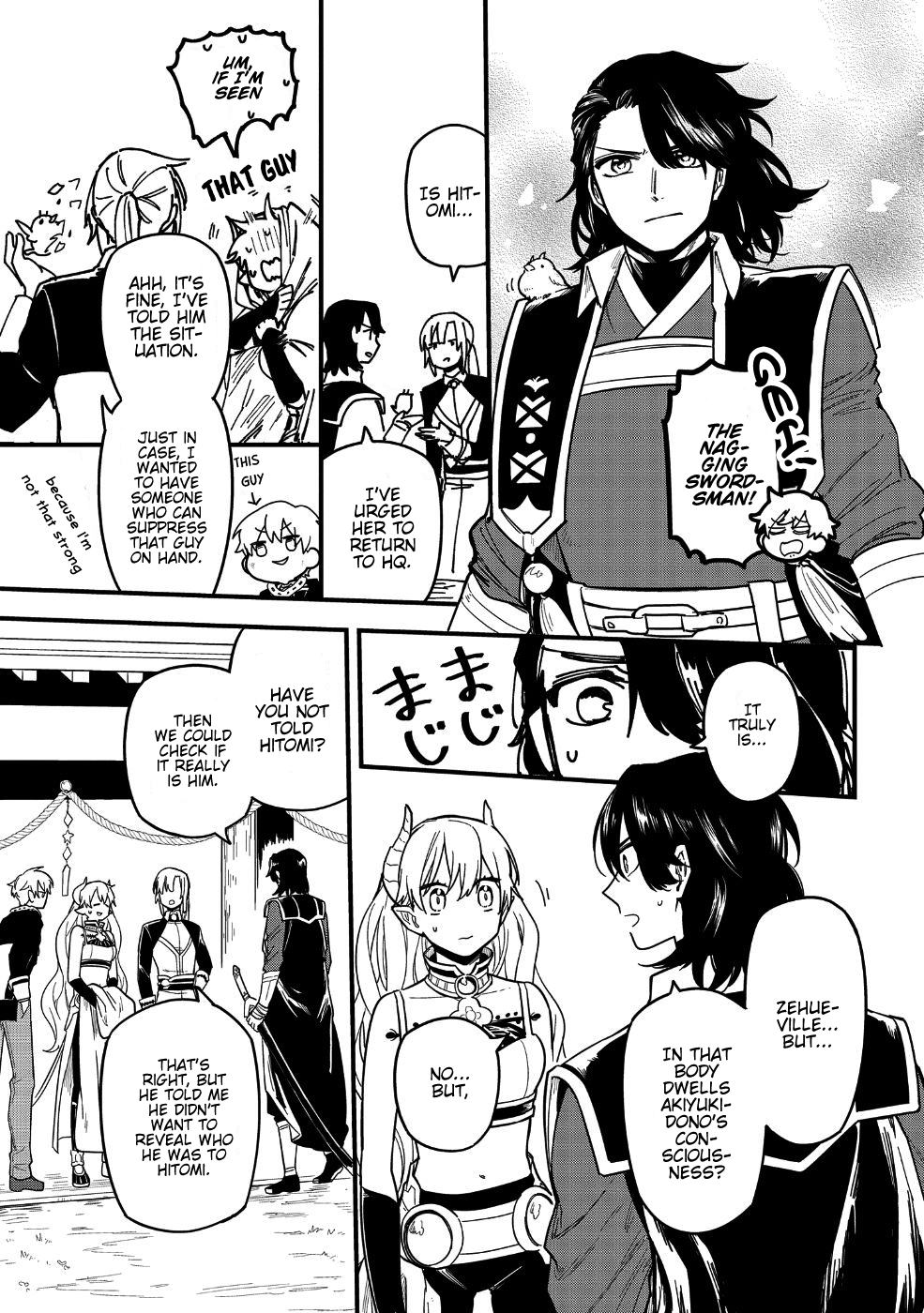 Tensei Shitara Warui Kuni No Musume Deshita - Chapter 8