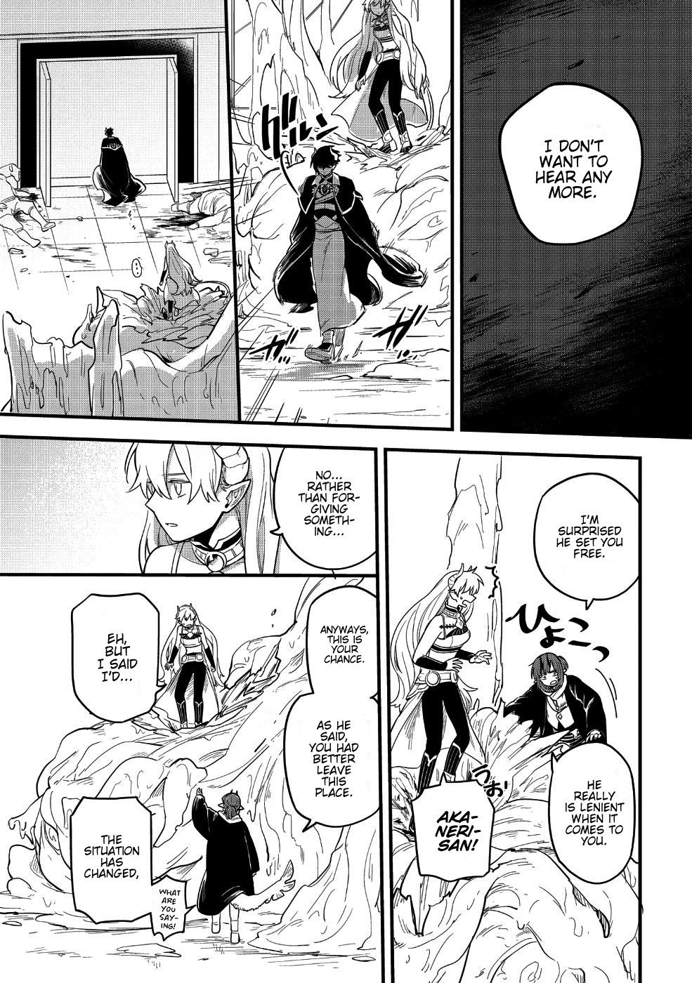 Tensei Shitara Warui Kuni No Musume Deshita - Chapter 7