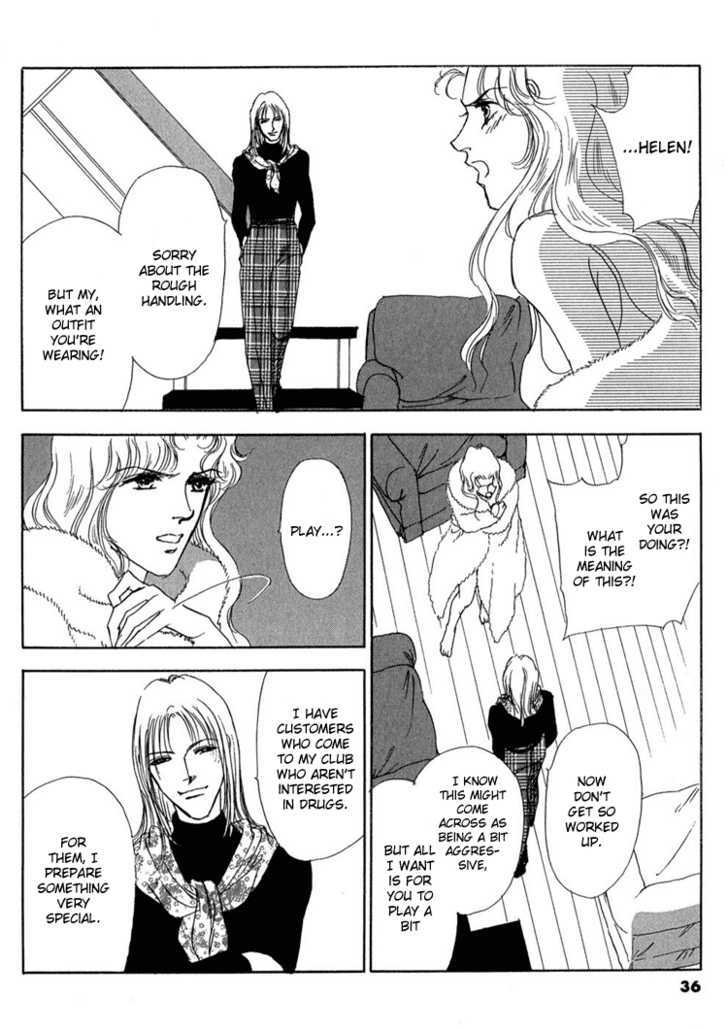 Silver (Fujita Kazuko) - Vol.9 Chapter 55