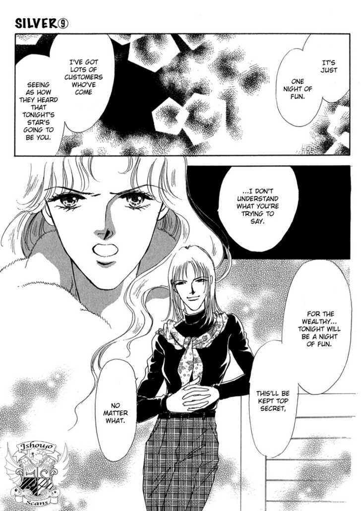 Silver (Fujita Kazuko) - Vol.9 Chapter 55