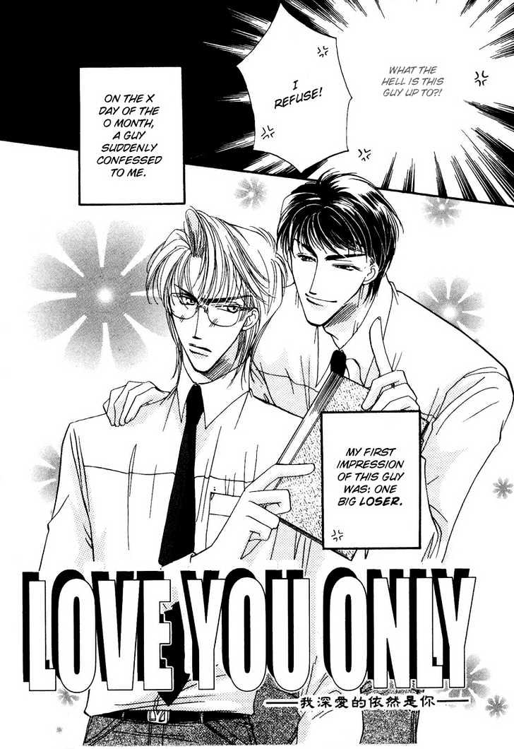 Love You Only - Vol.1 Chapter 1