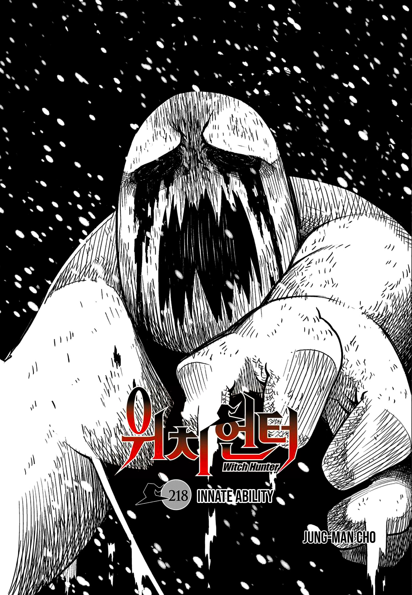 Witch Hunter - Chapter 218: Innate Ability