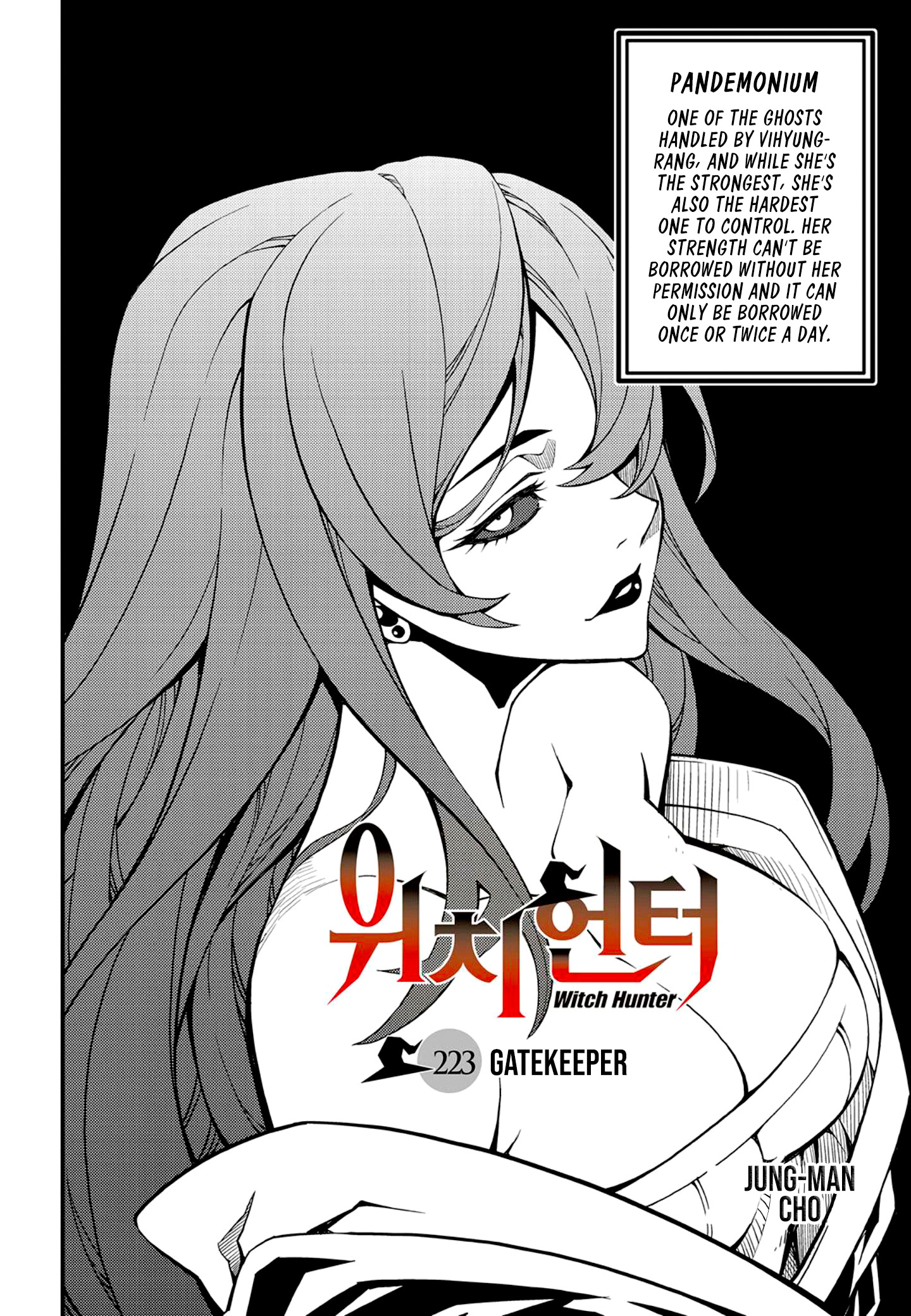 Witch Hunter - Chapter 223: Gatekeeper