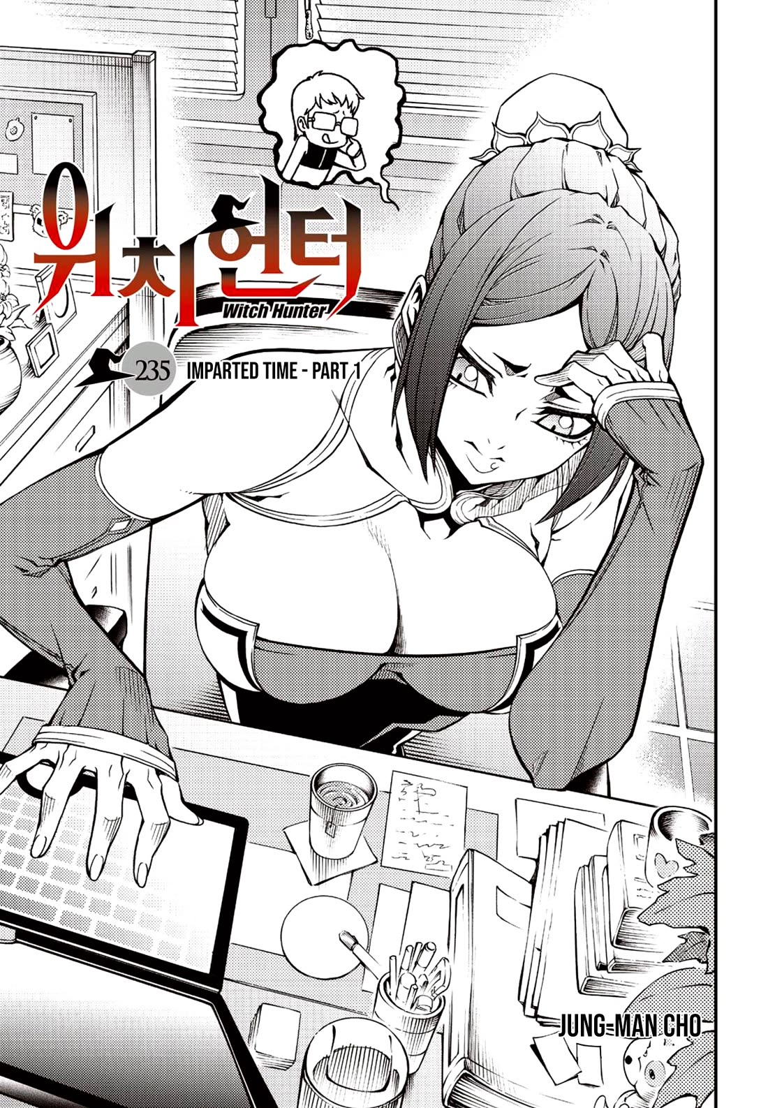 Witch Hunter - Chapter 235: Imparted Time - Part 1