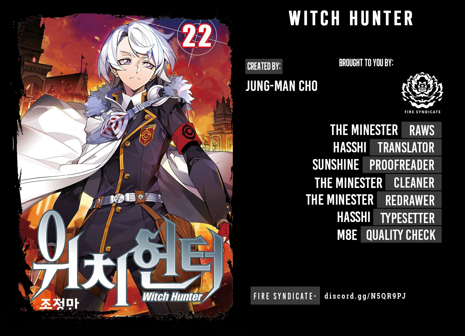 Witch Hunter - Chapter 220: I Can Feel It