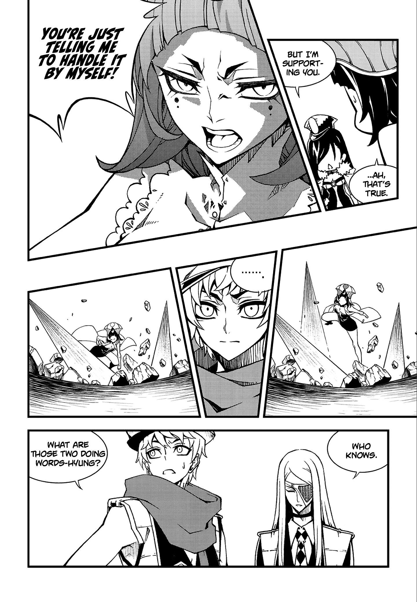 Witch Hunter - Chapter 224: Spectre