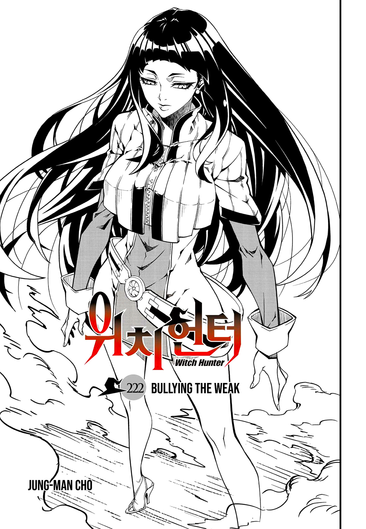 Witch Hunter - Chapter 222: Bullying The Weak