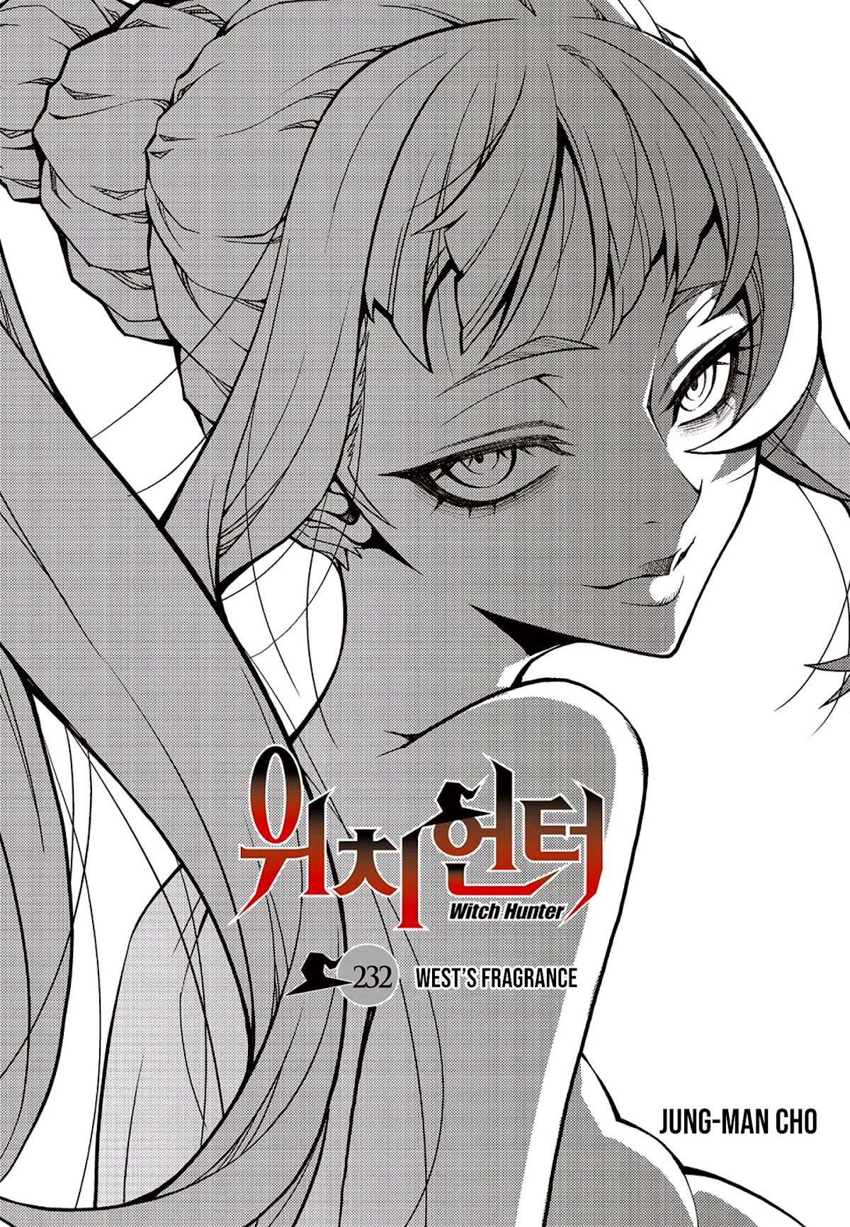 Witch Hunter - Chapter 232: West's Fragrance