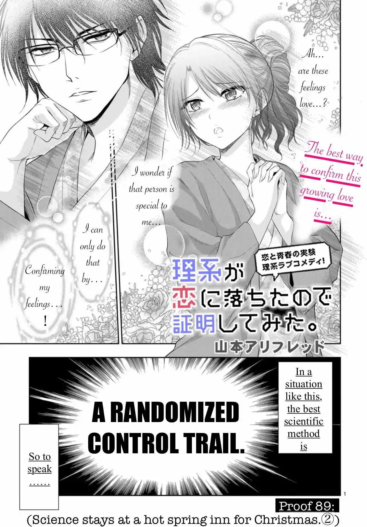 Rike Ga Koi Ni Ochita No De Shoumeishitemita - Chapter 89