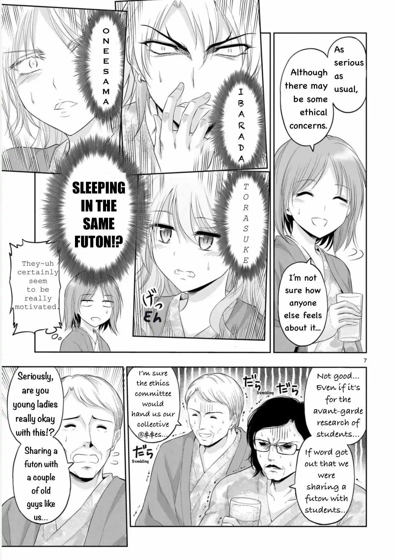 Rike Ga Koi Ni Ochita No De Shoumeishitemita - Chapter 89