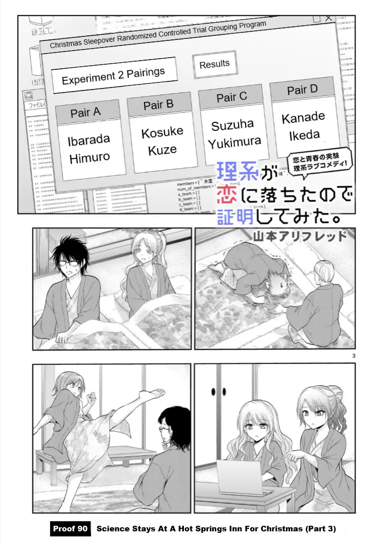 Rike Ga Koi Ni Ochita No De Shoumeishitemita - Vol.18 Chapter 90: Science Stays At A Hot Springs Inn For Christmas (Part 3)