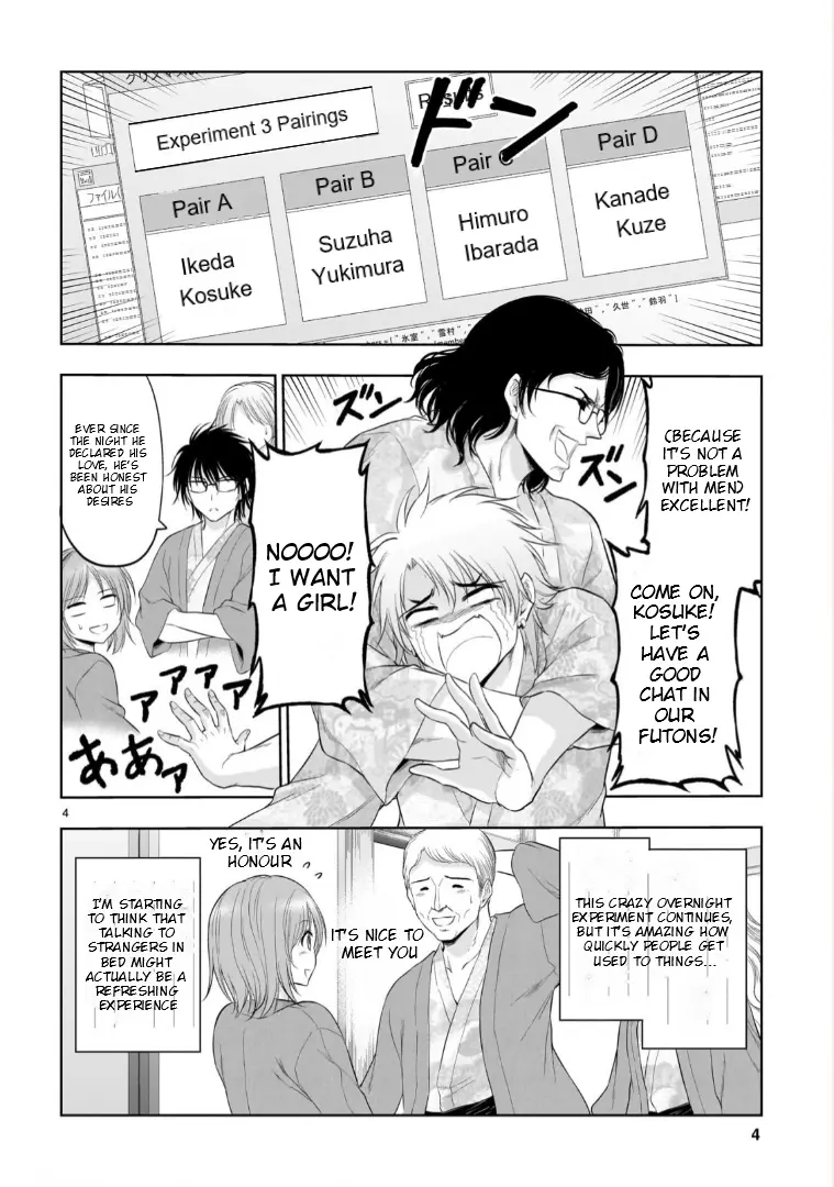 Rike Ga Koi Ni Ochita No De Shoumeishitemita - Vol.18 Chapter 90: Science Stays At A Hot Springs Inn For Christmas (Part 3)