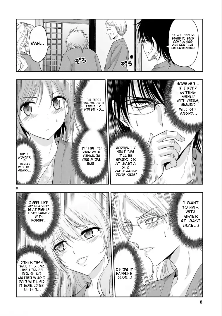 Rike Ga Koi Ni Ochita No De Shoumeishitemita - Vol.18 Chapter 90: Science Stays At A Hot Springs Inn For Christmas (Part 3)