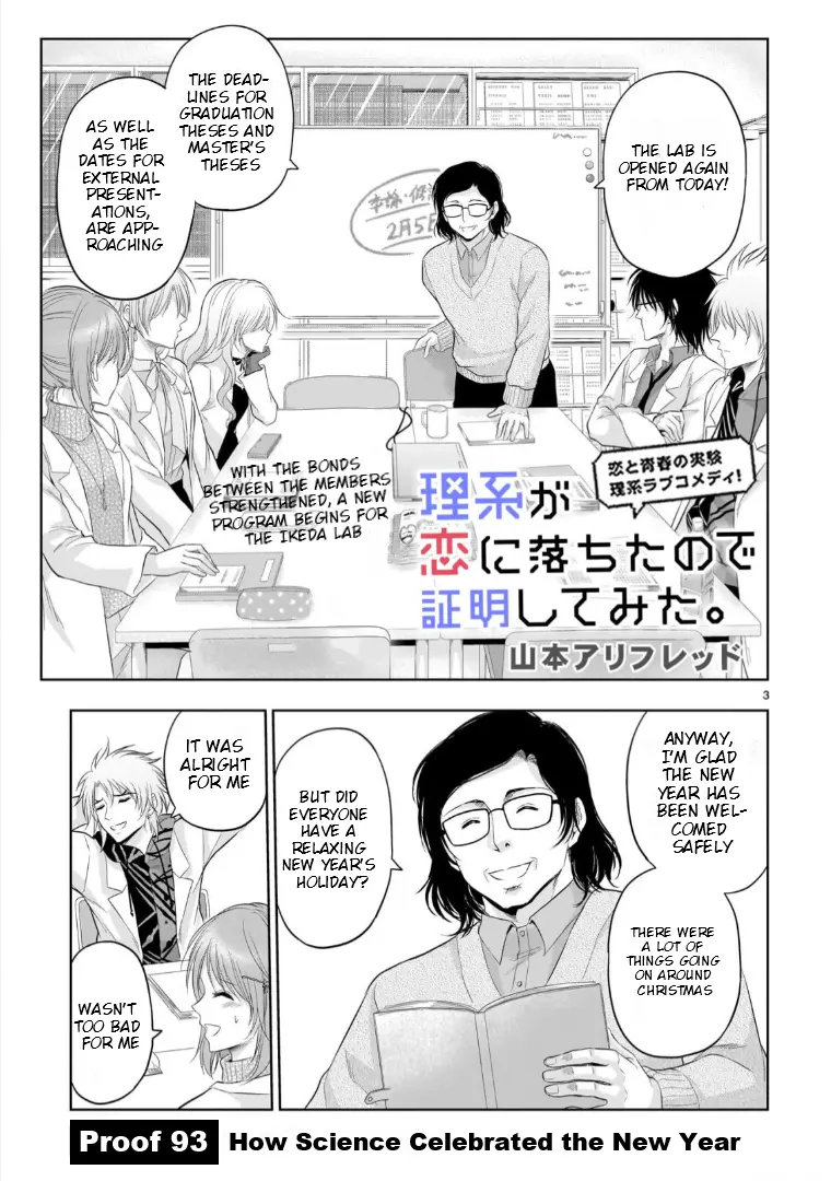 Rike Ga Koi Ni Ochita No De Shoumeishitemita - Vol.18 Chapter 93: How Science Celebrated The New Years