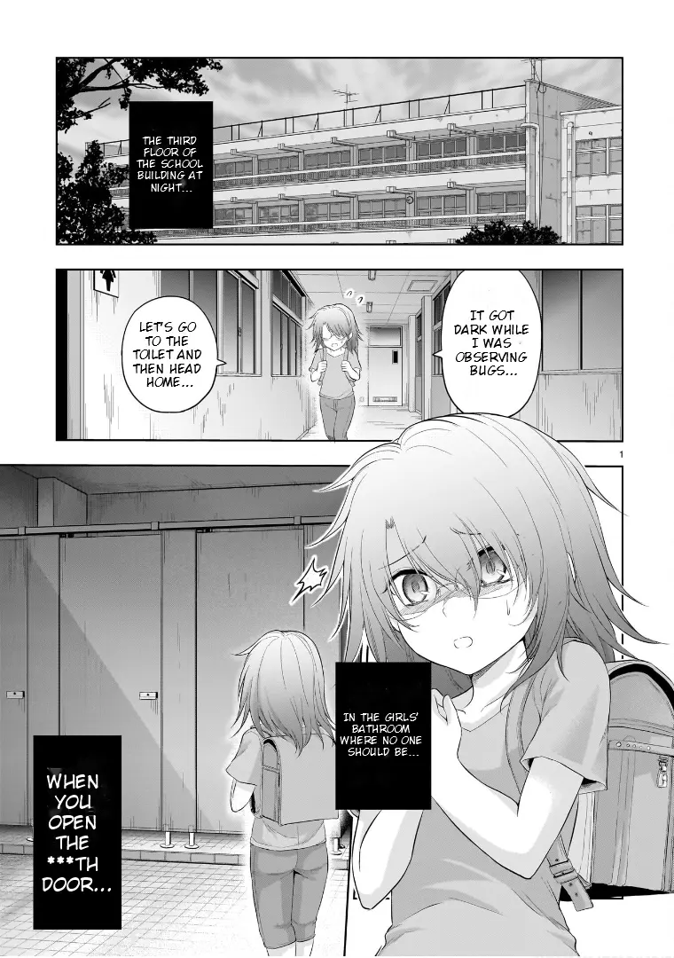 Rike Ga Koi Ni Ochita No De Shoumeishitemita - Vol.17 Chapter 87.51: Scientific Hanako-San Of The Toilet