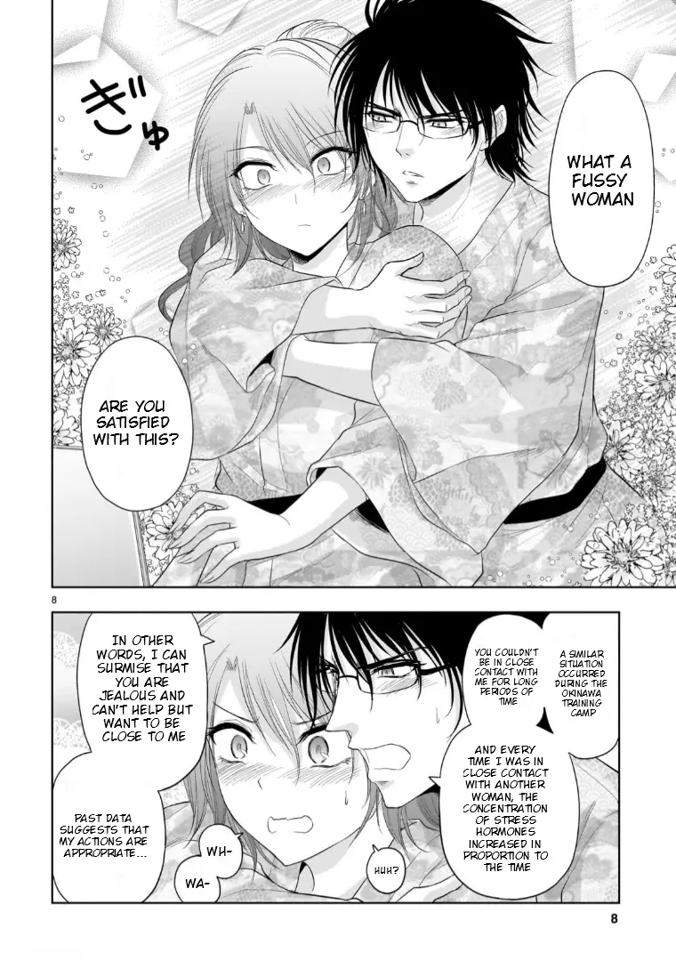 Rike Ga Koi Ni Ochita No De Shoumeishitemita - Vol.18 Chapter 91: Science Stays At A Hot Springs Inn For Christmas (Part 4)