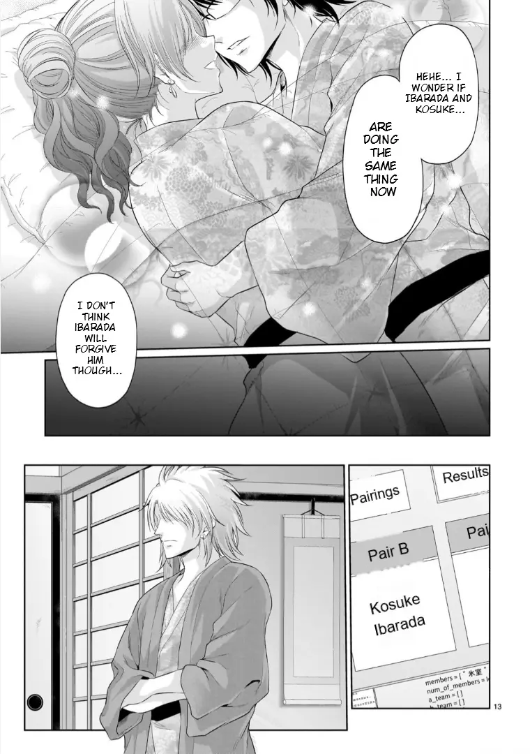 Rike Ga Koi Ni Ochita No De Shoumeishitemita - Vol.18 Chapter 91: Science Stays At A Hot Springs Inn For Christmas (Part 4)