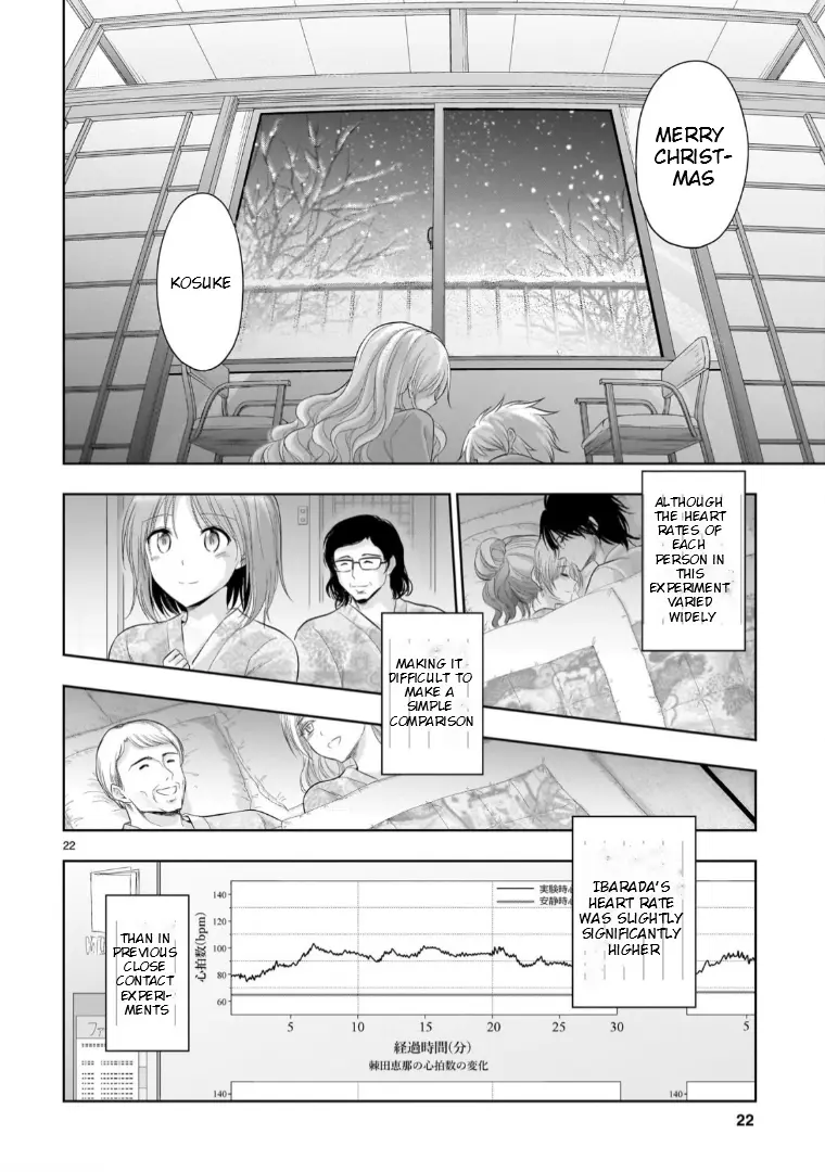 Rike Ga Koi Ni Ochita No De Shoumeishitemita - Vol.18 Chapter 91: Science Stays At A Hot Springs Inn For Christmas (Part 4)