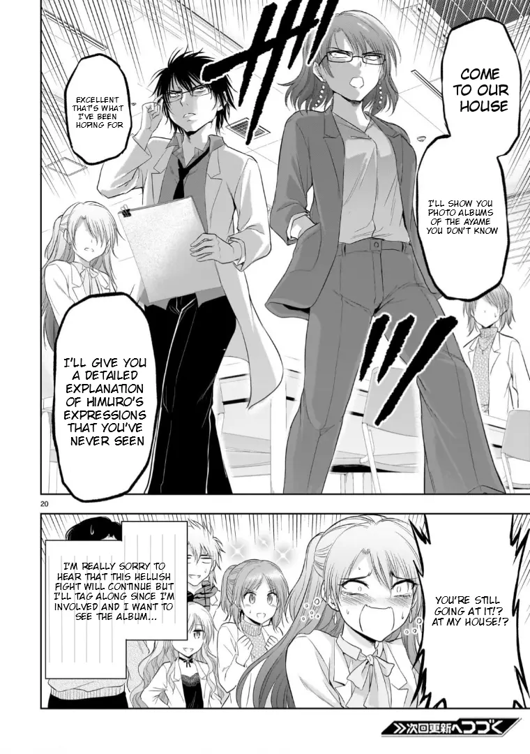 Rike Ga Koi Ni Ochita No De Shoumeishitemita - Vol.18 Chapter 94: Science Tries To Confront A Scientist Mother