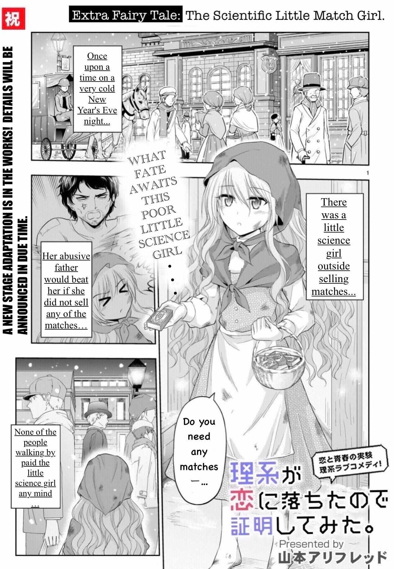 Rike Ga Koi Ni Ochita No De Shoumeishitemita - Chapter 89.5