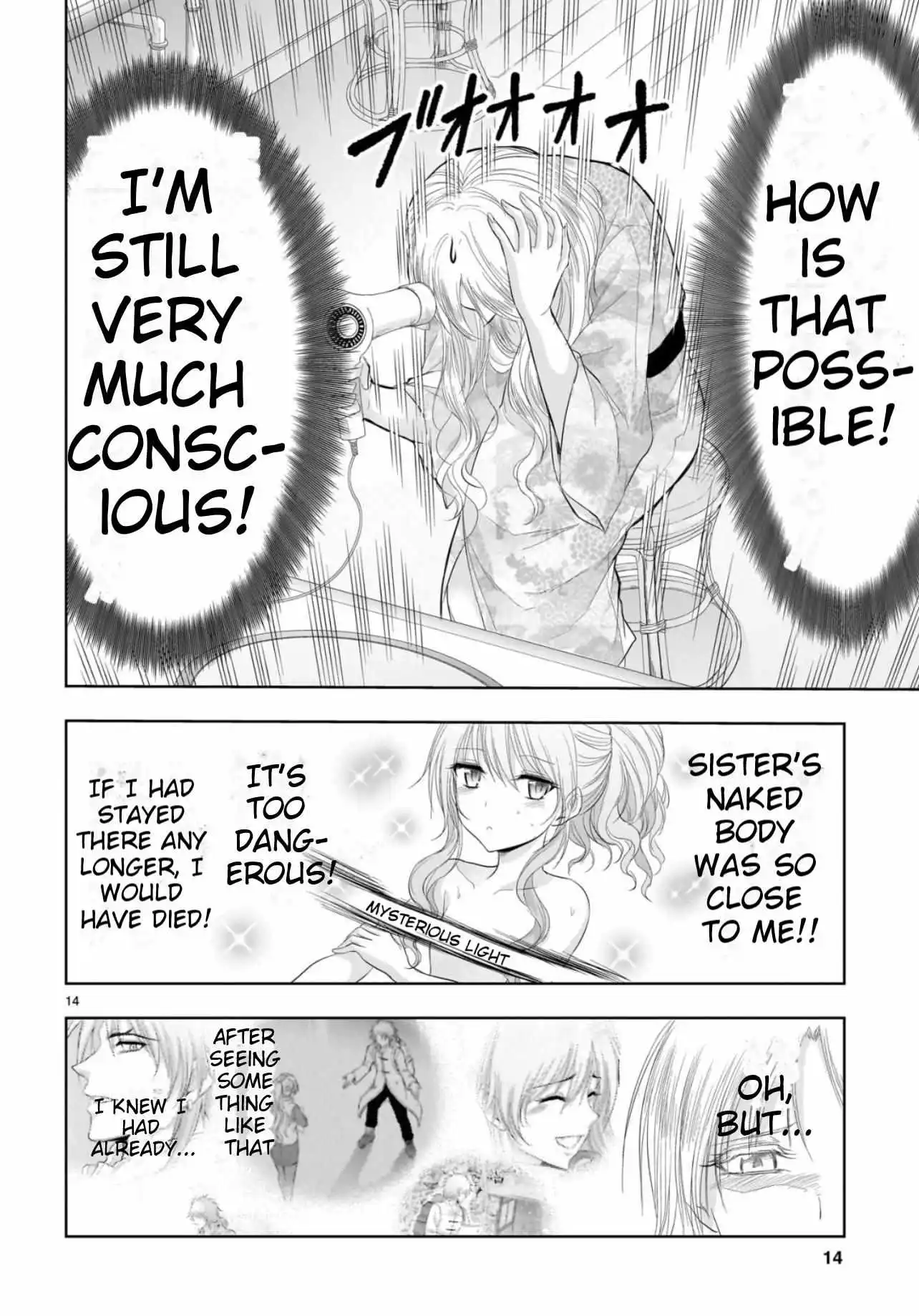 Rike Ga Koi Ni Ochita No De Shoumeishitemita - Chapter 88