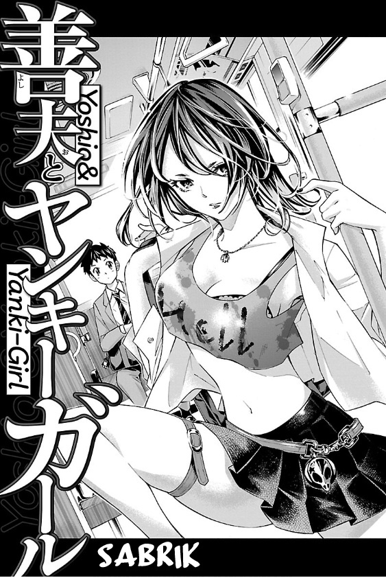 Yankee Girl No Namaiki Oppai Ni Kachikomi!! Anthology Comic - Vol.1 Chapter 6: Yoshio And The Yankee Girl