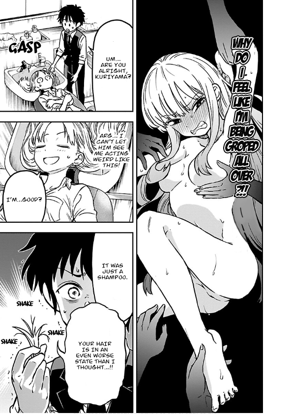 Yankee Girl No Namaiki Oppai Ni Kachikomi!! Anthology Comic - Chapter 7: The Agony Of Kuriyama