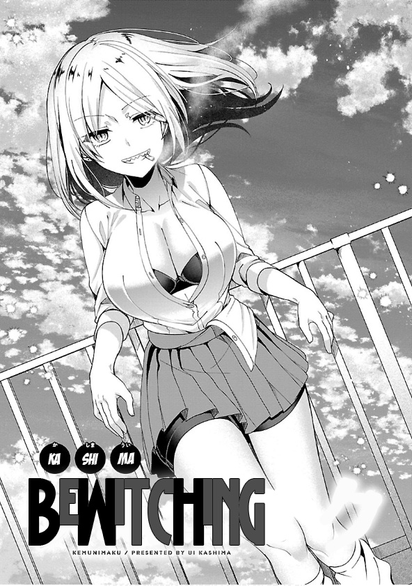 Yankee Girl No Namaiki Oppai Ni Kachikomi!! Anthology Comic - Vol.1 Chapter 1: Bewitching By Kashima Ui