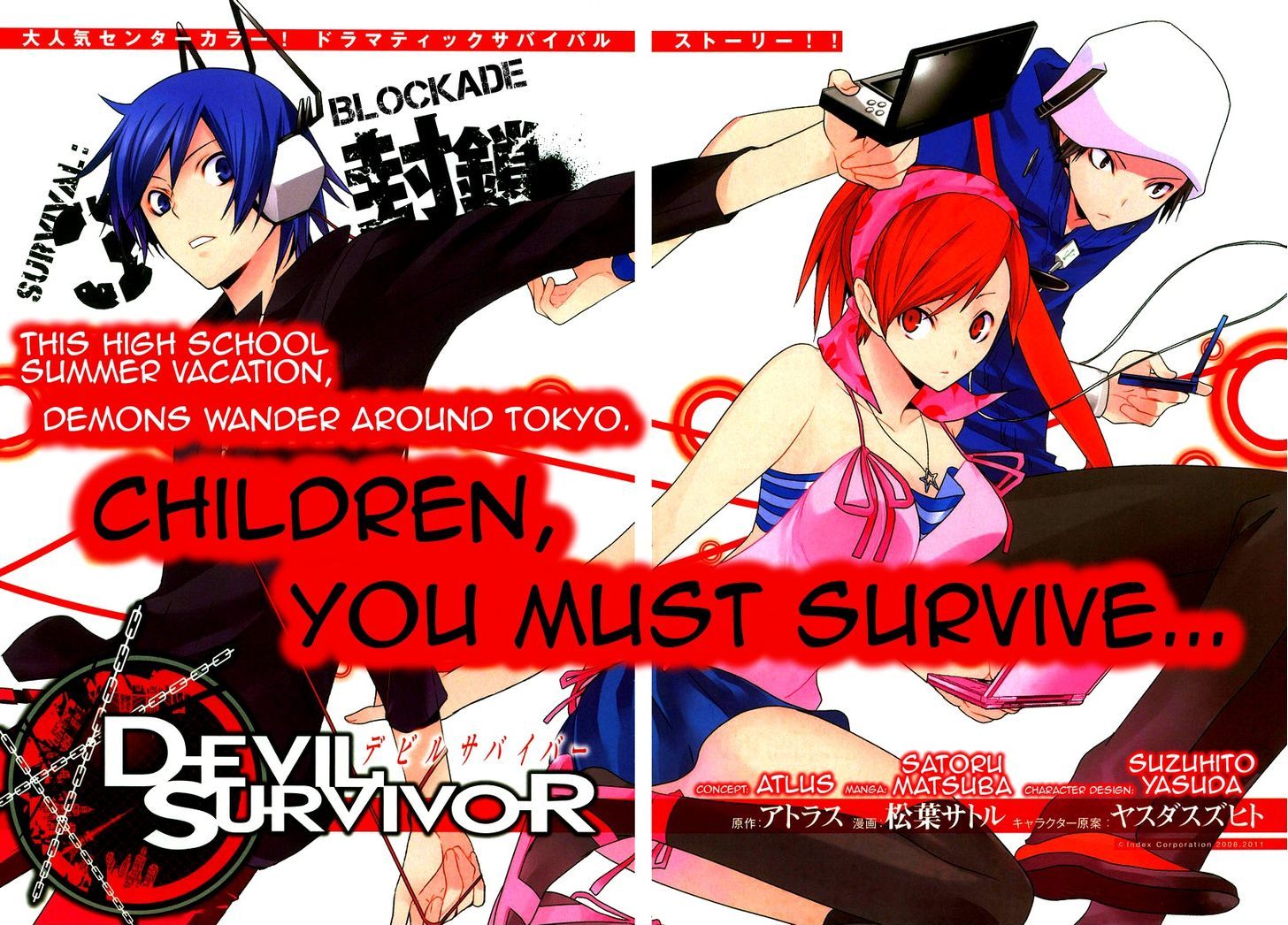 Devil Survivor - Vol.1 Chapter 3 : Blockade