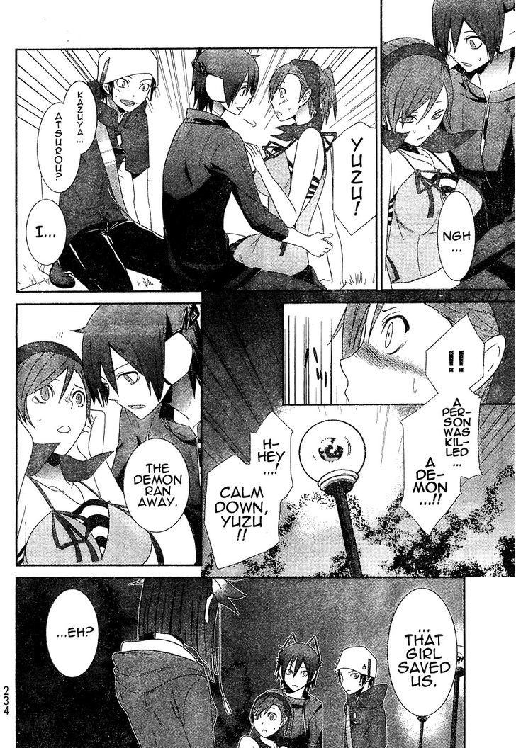 Devil Survivor - Vol.1 Chapter 3 : Blockade